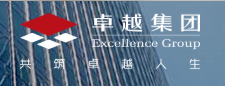 卓越集团